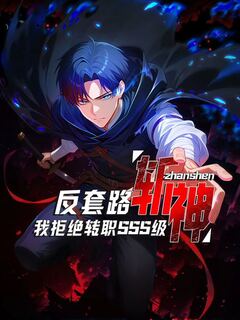 日剧《太想被你爱了电影