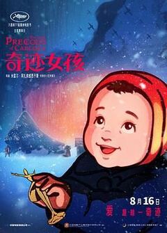 这里是精品热视频在线