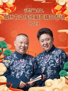 四虎影视永久在线观看精品免费网站