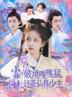 爱豆TV国语版高清免费看