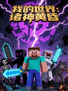 亚洲中文字幕成人在线