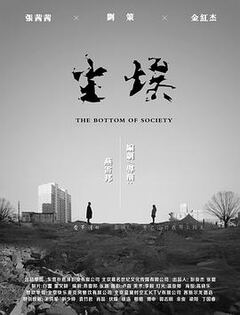 91看个片
