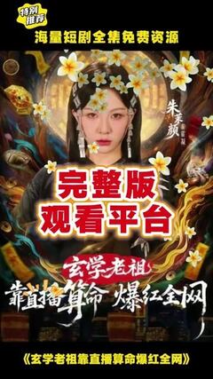 高危网站在线观看