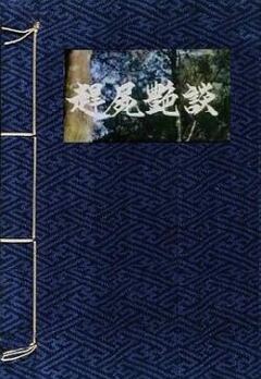 欧美日韩中文字幕在线视频